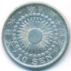 Япония, 10 сенов 1911 год