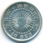 Япония, 10 сенов 1908 год