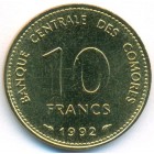 Коморы, 10 франков 1992 год (UNC)
