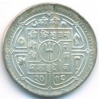 Непал, 50 пайсов 1949 год (UNC)