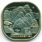 Китай, 5 юаней 2019 год (UNC)