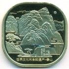 Китай, 5 юаней 2019 год (UNC)