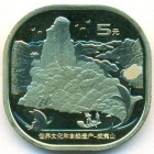 Китай, 5 юаней 2020 год (UNC)