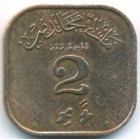 Мальдивы, 2 лари 1960 год