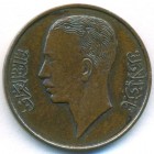 Ирак, 1 филс 1938 год