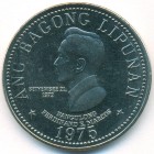 Филиппины, 5 песо 1975 год (UNC)