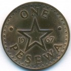 Гана, 1 песева 1967 год (AU)