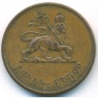 Эфиопия, 5 центов 1944 год
