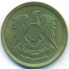 Египет, 10 милльемов 1973 год (AU)