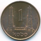 Нигерия, 1 кобо 1974 год (UNC)