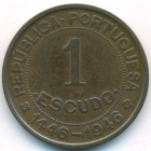 Португальская Гвинея, 1 эскудо 1946 год