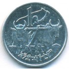 Эфиопия, 1 цент 1977 год (UNC)