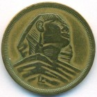 Египет, 10 милльемов 1957 год