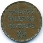 Палестина, 1 миль 1939 год