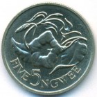 Замбия, 5 нгве 1968 год (UNC)