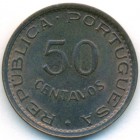 Мозамбик, 50 сентаво 1974 год (UNC)