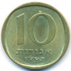 Израиль, 10 агорот 1974 год (UNC)