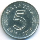 Малайзия, 5 сенов 1976 год (AU)