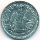 Египет, 10 пиастров 1974 год (UNC)