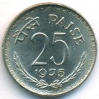 Индия, 25 пайсов 1975 год (UNC)