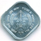 Индия, 5 пайсов 1976 год (UNC)