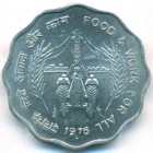 Индия, 10 пайсов 1976 год (UNC)