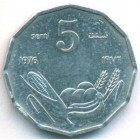 Сомали, 5 центов 1976 год (AU)
