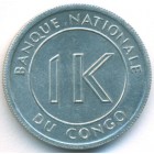 Конго (ДРК), 1 ликута 1967 год (UNC)