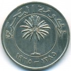 Бахрейн, 100 филсов 1965 год