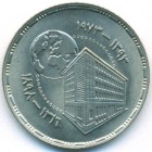 Египет, 5 пиастров 1973 год (UNC)