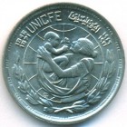 Египет, 5 пиастров 1972 год (UNC)