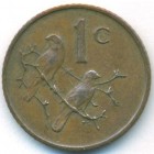 ЮАР, 1 цент 1976 год