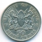 Кения, 50 центов 1968 год