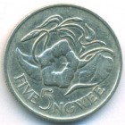 Замбия, 5 нгве 1968 год