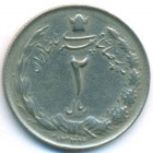 Иран, 2 риала 1964 год