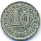 Малайя, 10 центов 1950 год