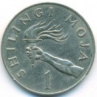 Танзания, 1 шиллинг 1966 год