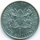 Кения, 1 шиллинг 1975 год (UNC)