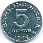 Индонезия, 5 рупий 1974 год (UNC)