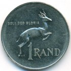 ЮАР, 1 рэнд 1978 год