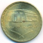 Судан, 5 гирш 1987 год (AU)