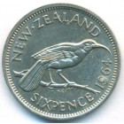 Новая Зеландия, 6 пенсов 1964 год