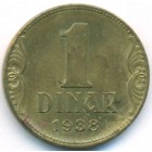 Югославия, 1 динар 1938 год