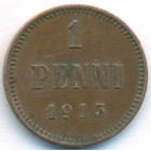 Княжество Финляндия, 1 пенни 1915 год