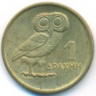 Греция, 1 драхма 1973 год (UNC)