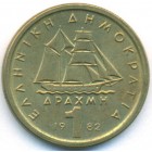 Греция, 1 драхма 1982 год (UNC)