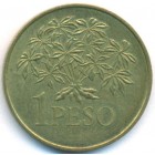 Гвинея-Бисау, 1 песо 1977 год (AU)