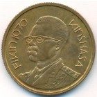 Конго, медаль 1970 год