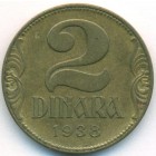Югославия, 2 динара 1938 год