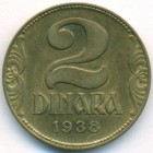 Югославия, 2 динара 1938 год